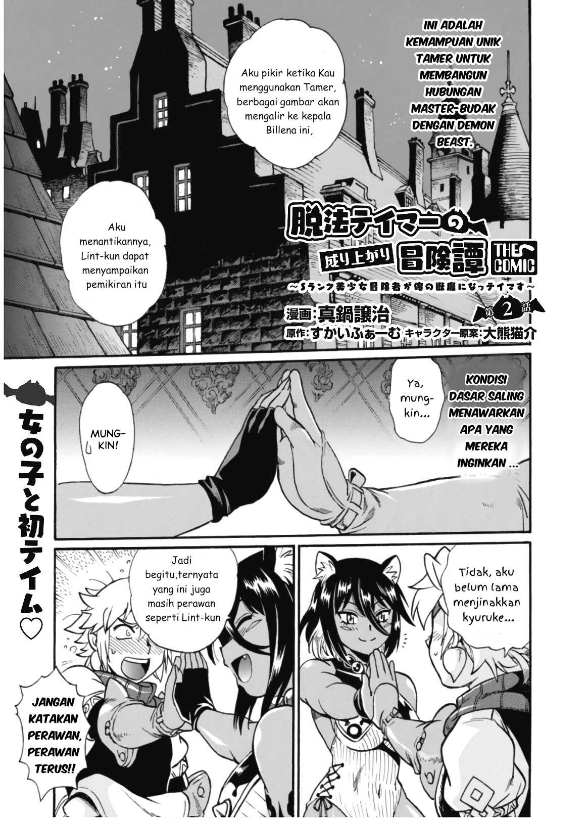 Chapter 2 - halaman 3