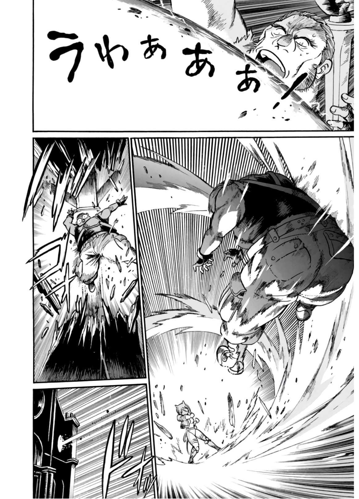 Chapter 2 - halaman 24