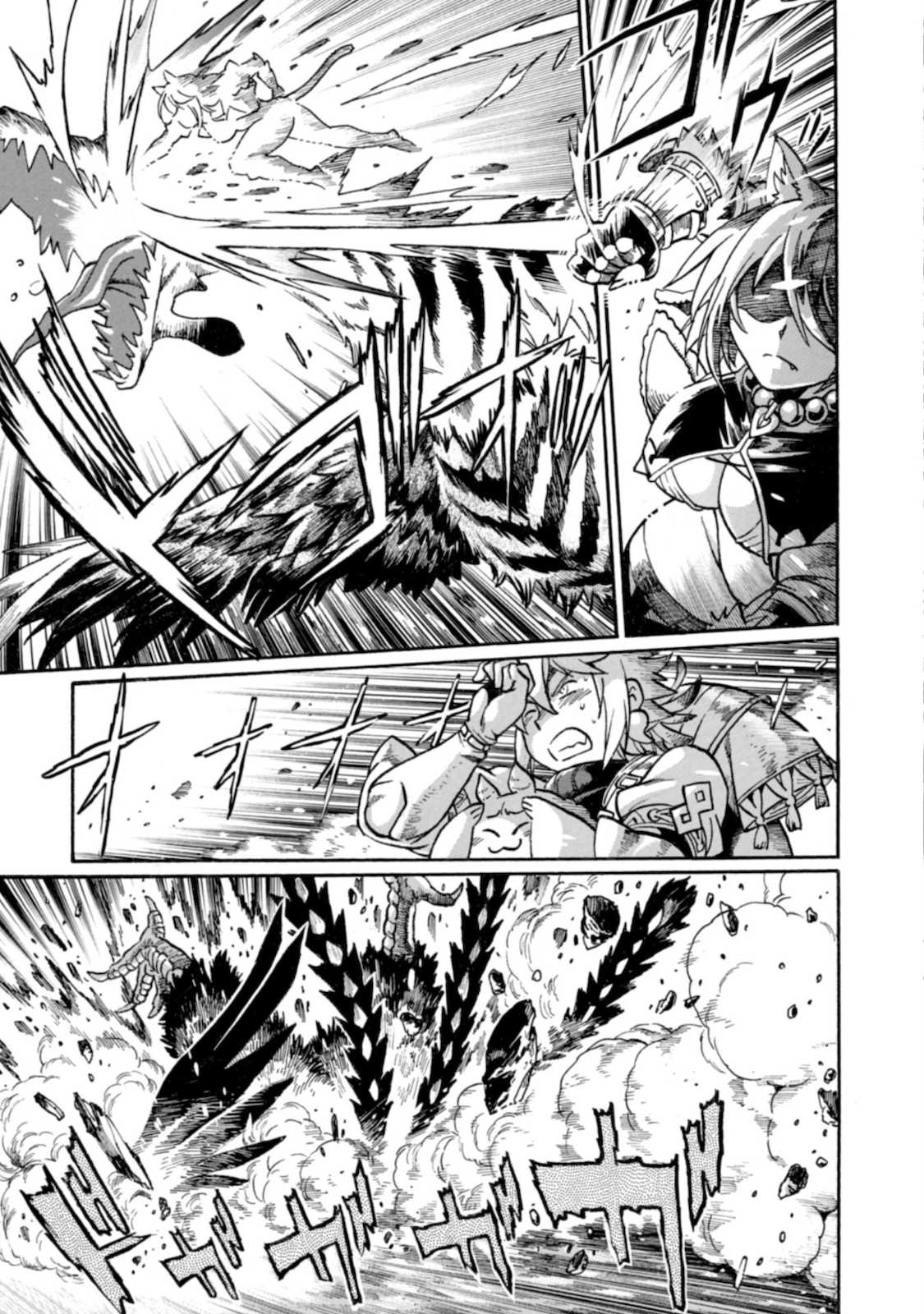 Chapter 1 - halaman 6