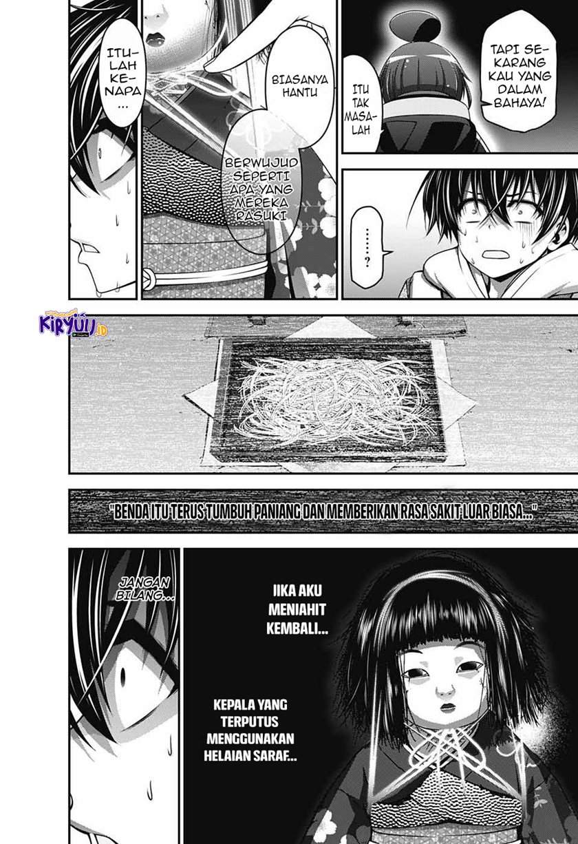 Chapter 2.2 - halaman 25