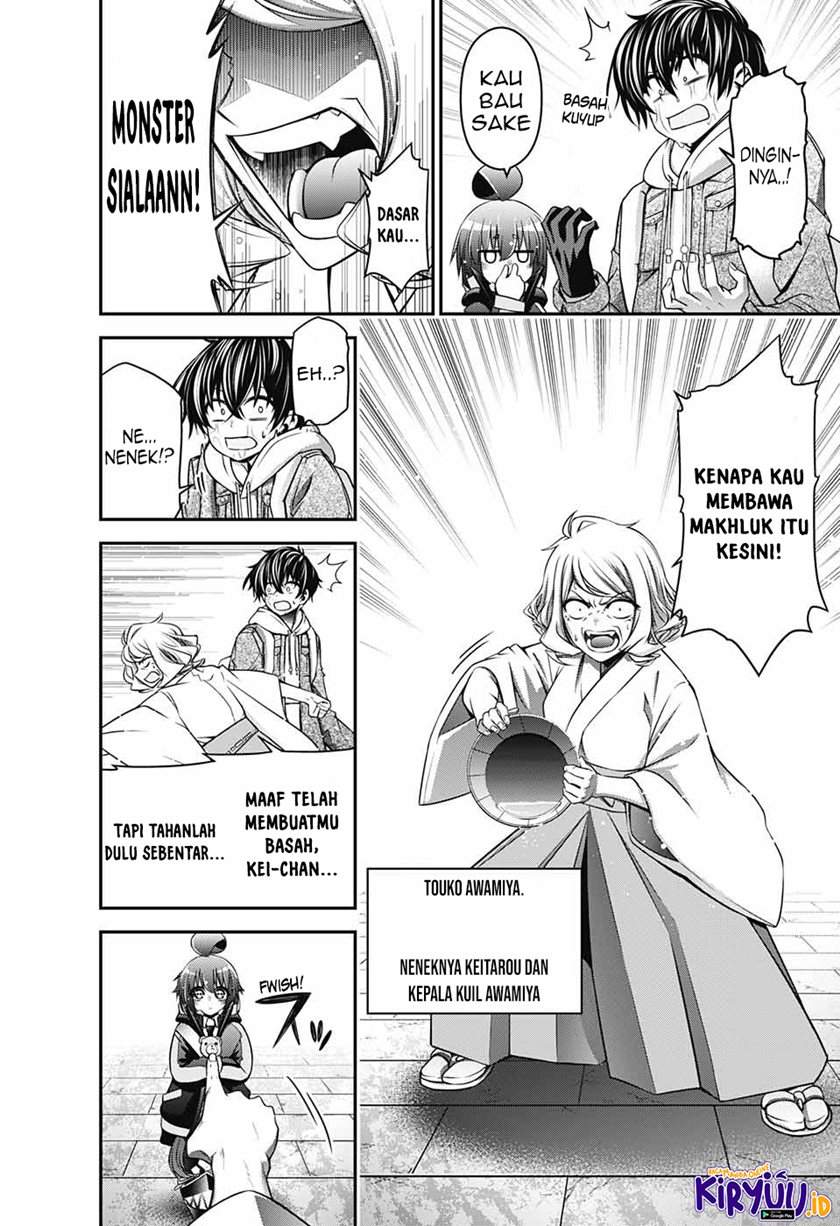 Chapter 2.1 - halaman 12