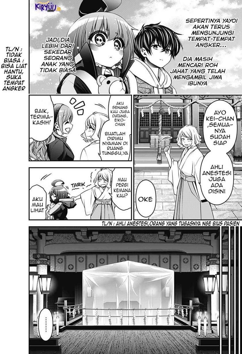Chapter 2.1 - halaman 16