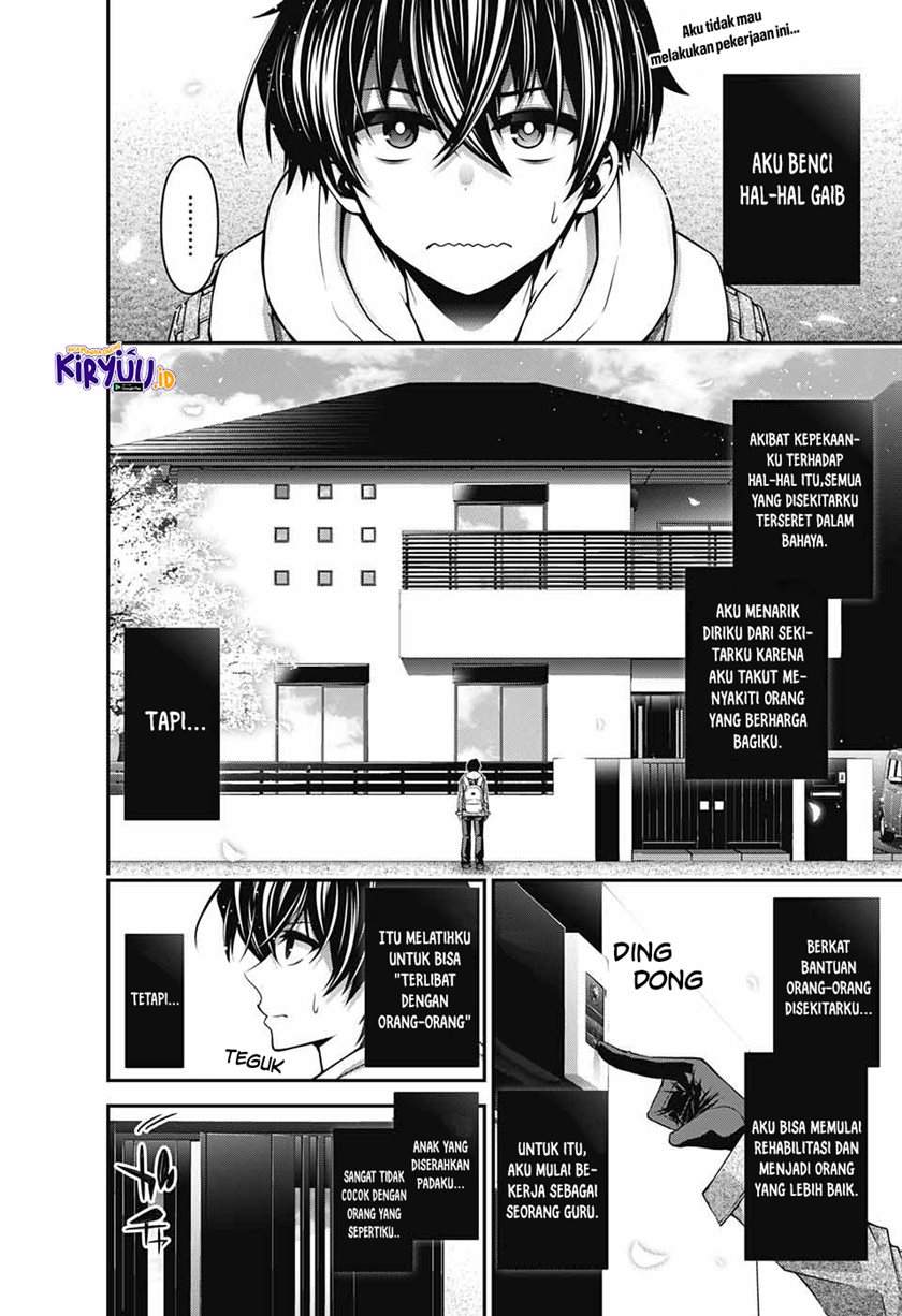 Chapter 2.1 - halaman 4