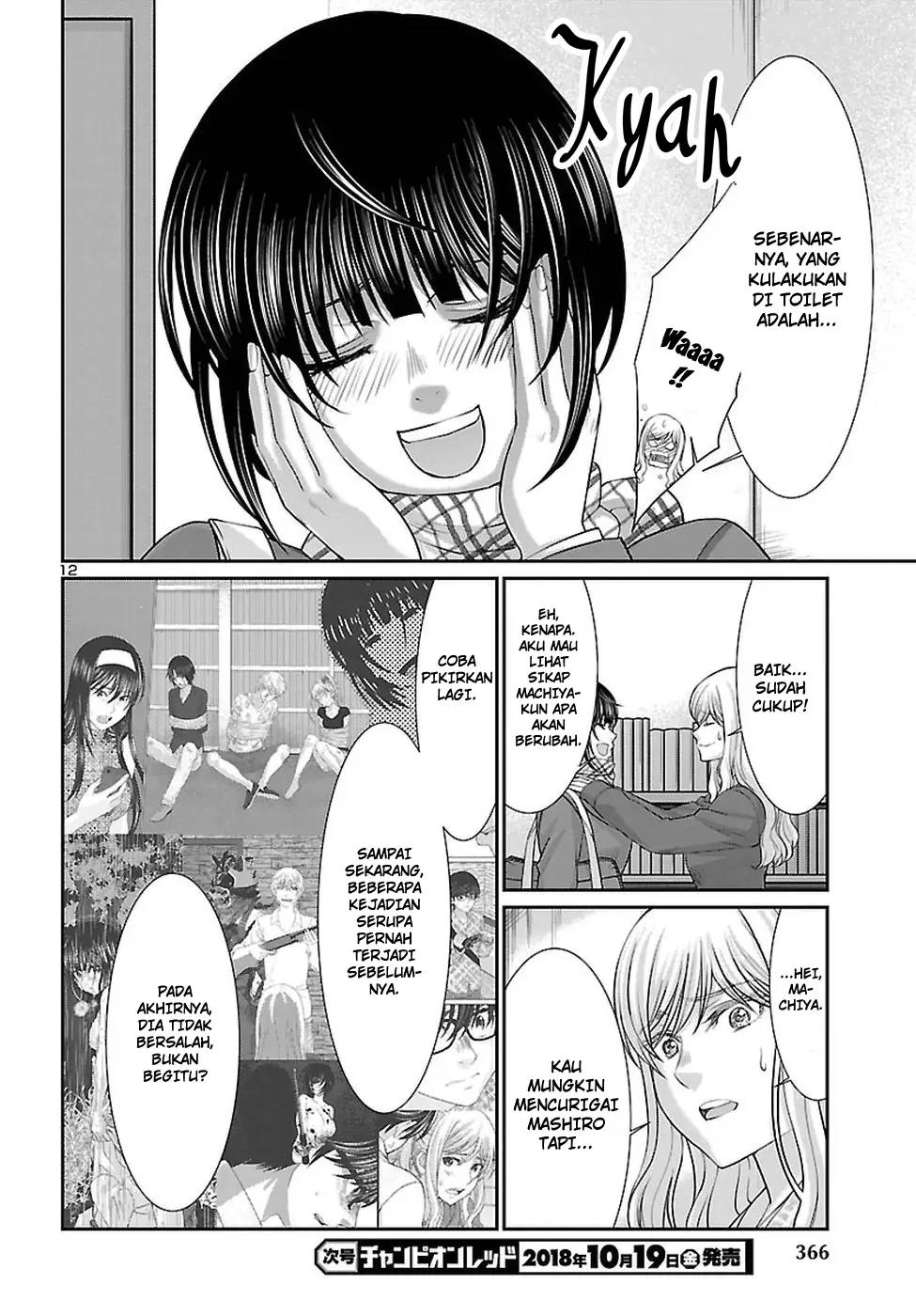 Chapter 45 - halaman 14