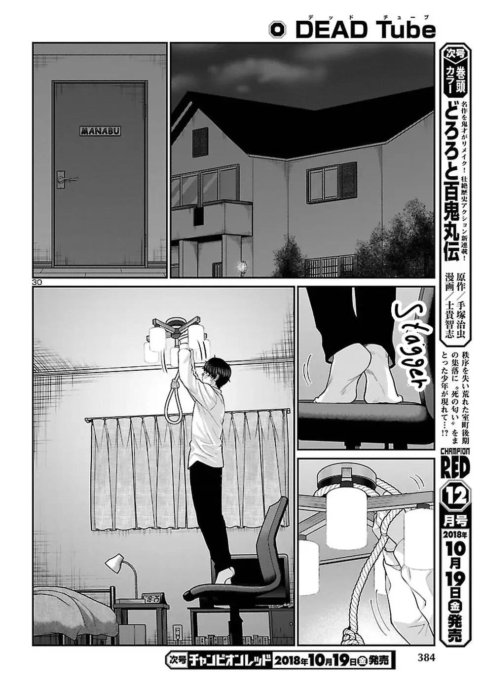 Chapter 45 - halaman 32