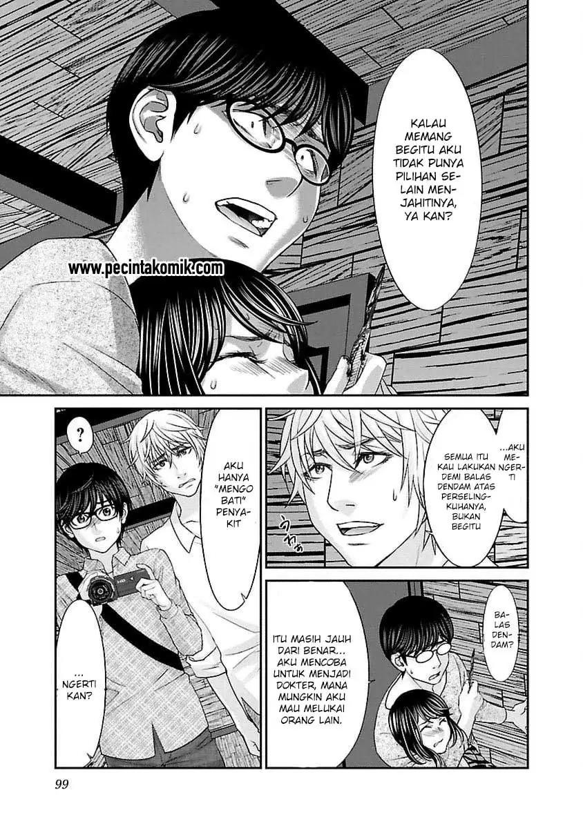 Chapter 21 - halaman 17
