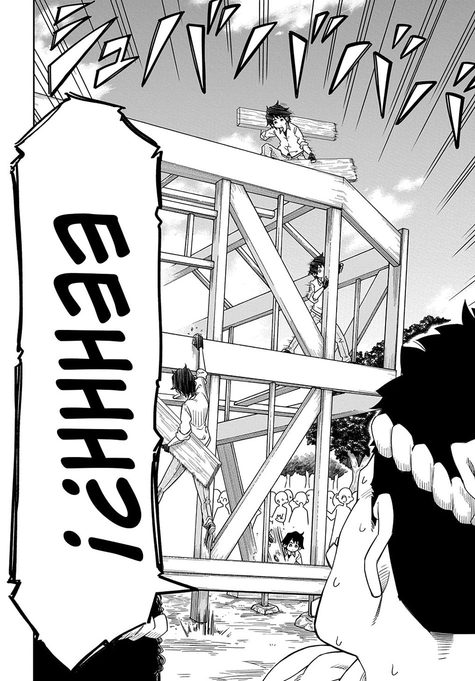 Chapter 2 - halaman 21