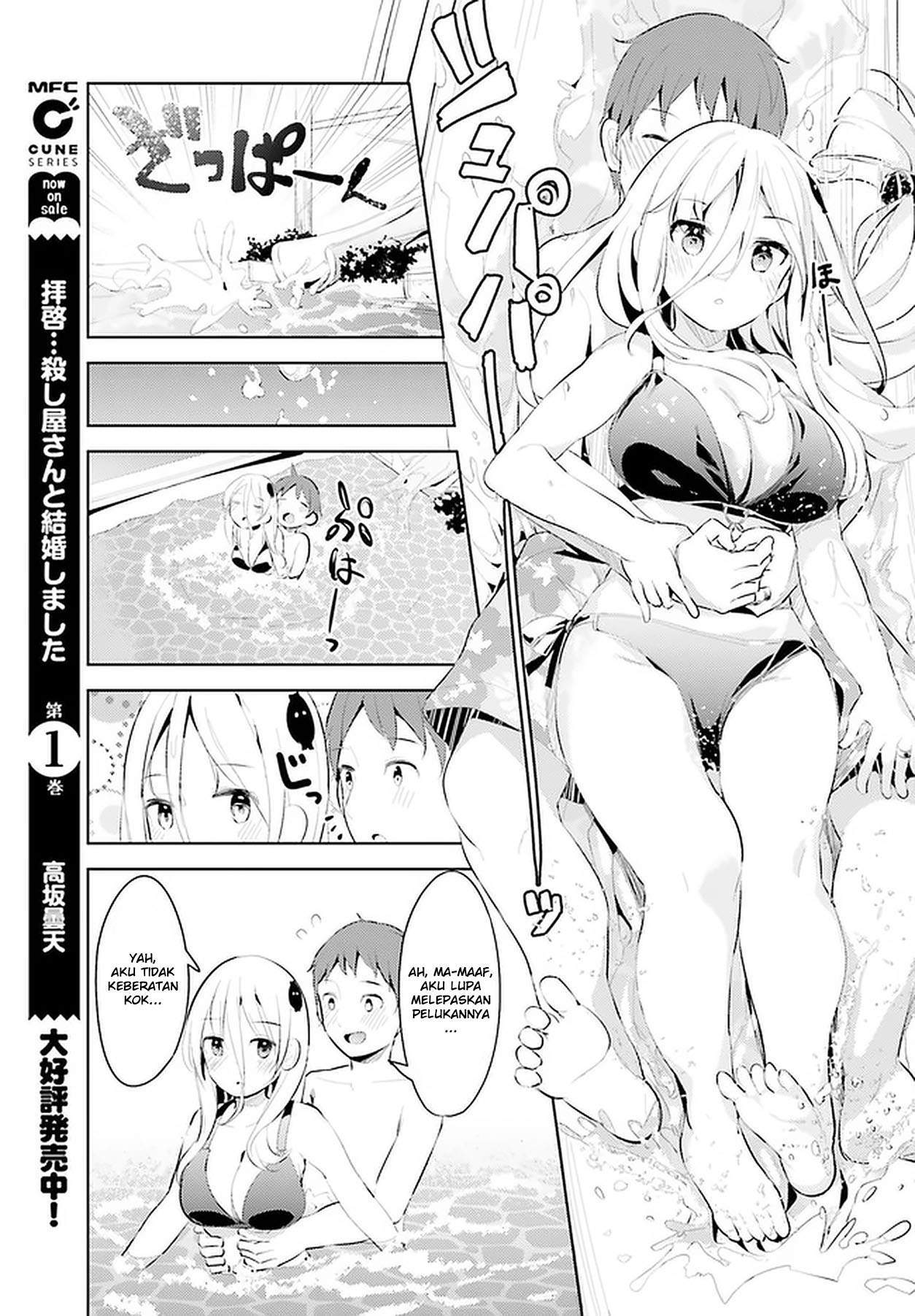 Chapter 11 - halaman 19