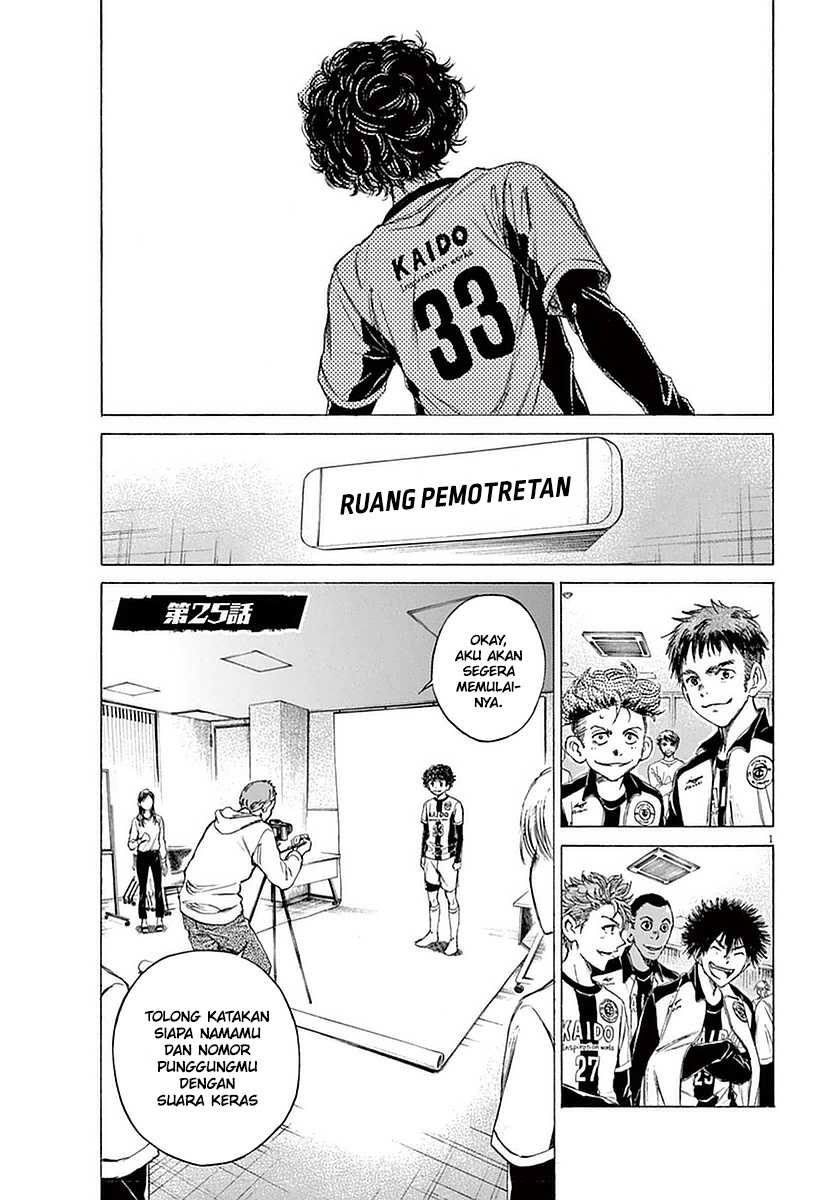 Chapter 25 - halaman 3