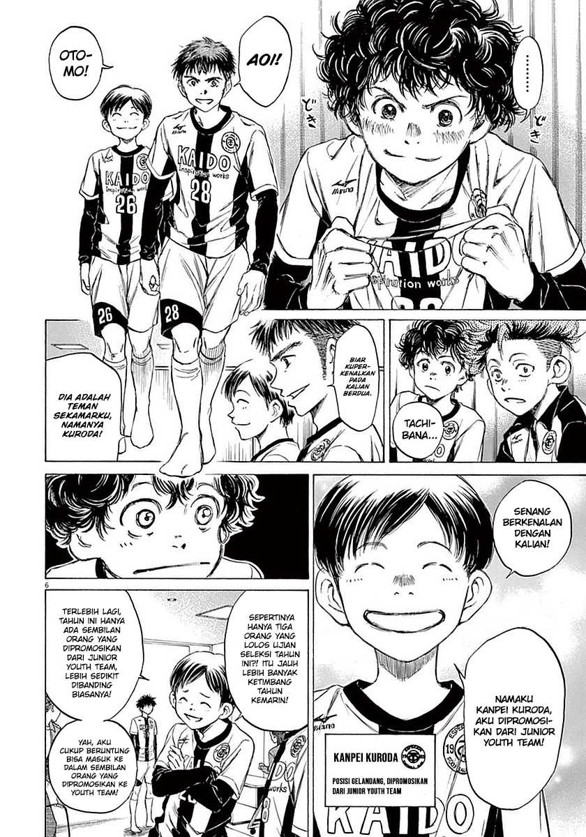Chapter 25 - halaman 7