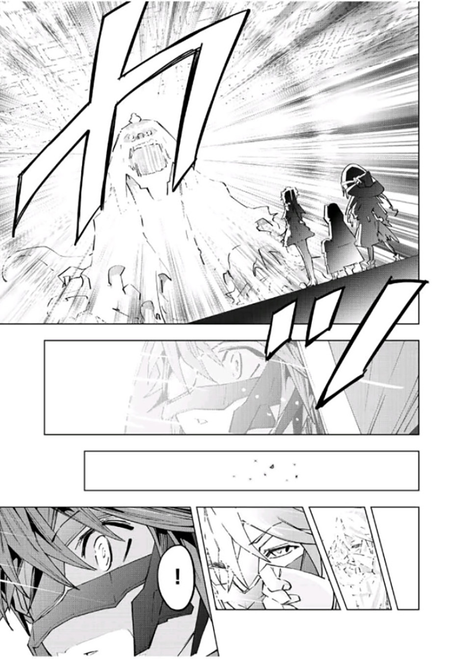 Chapter 62 - halaman 18