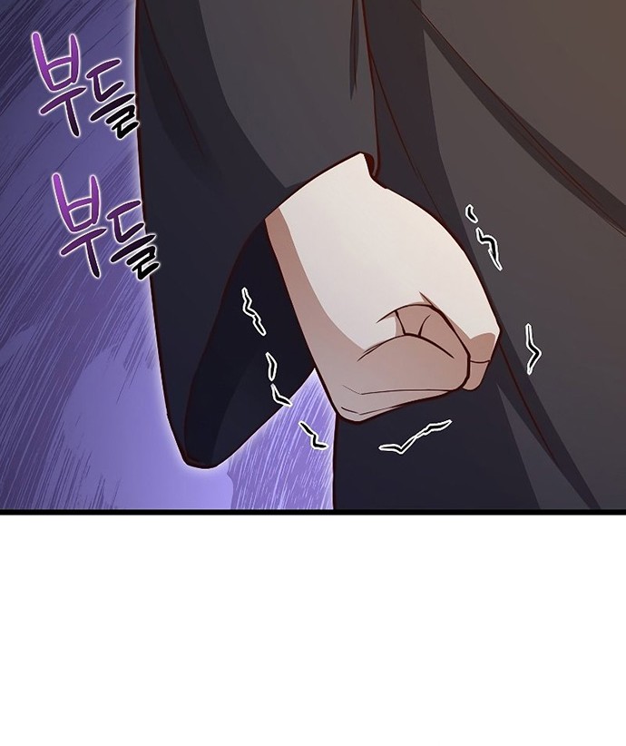 Chapter 79 - halaman 50