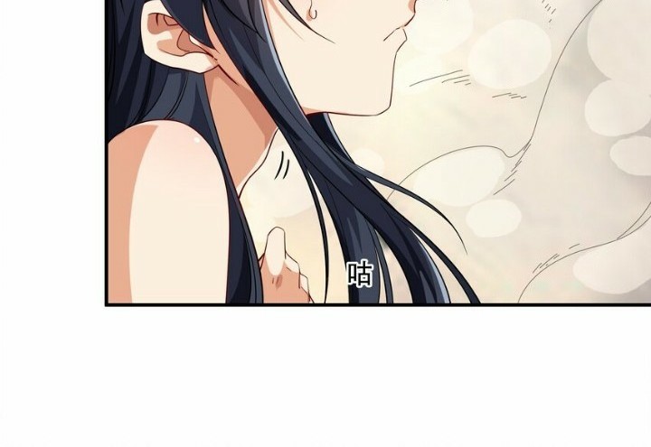 Chapter 3 - halaman 12