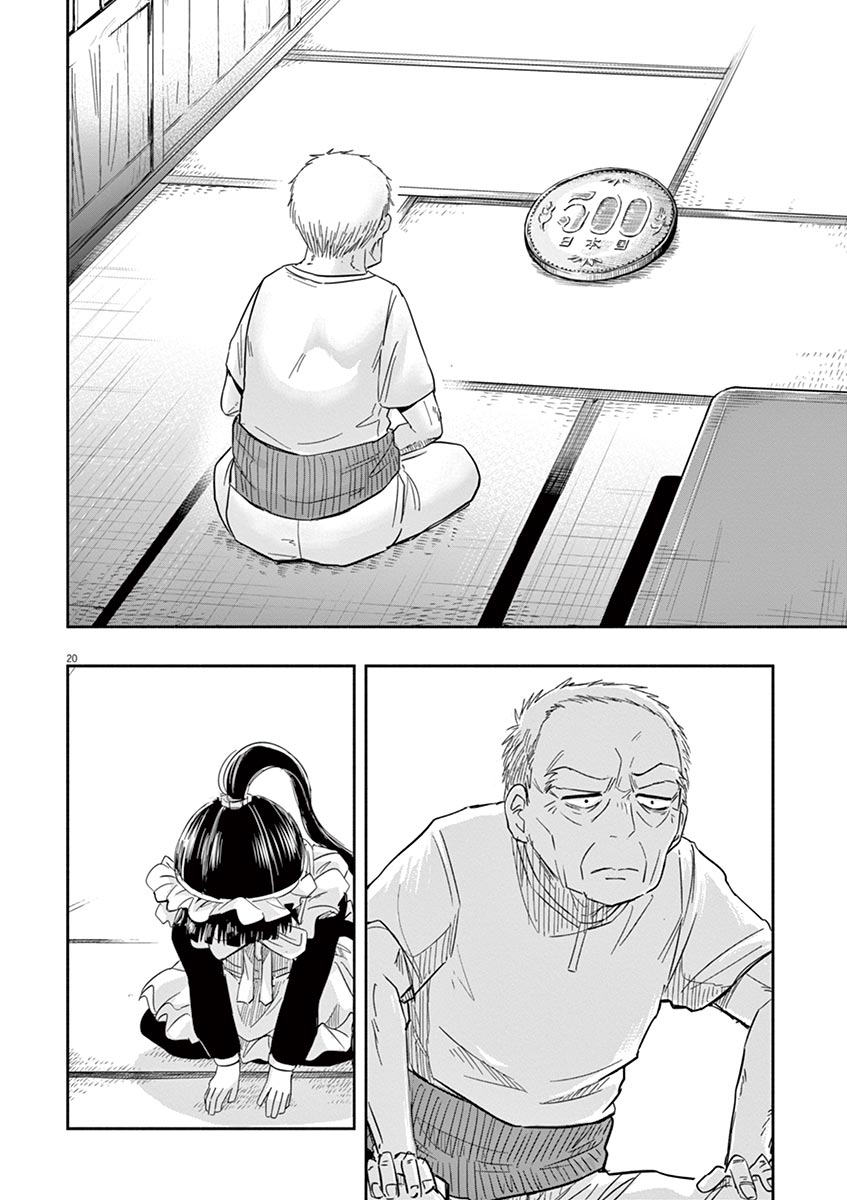 Chapter 1 - halaman 24