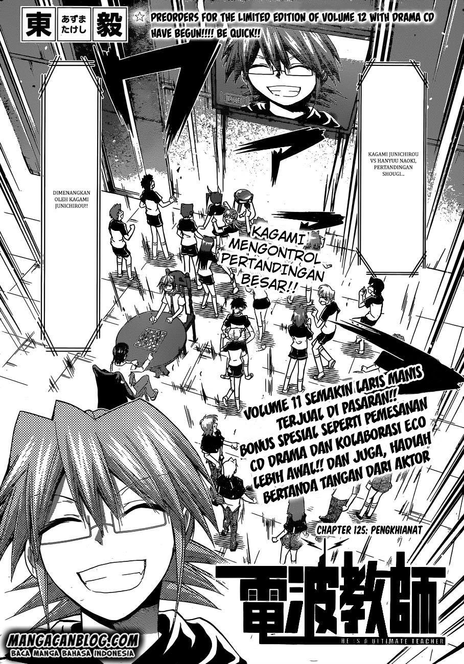 Chapter 125 - halaman 2