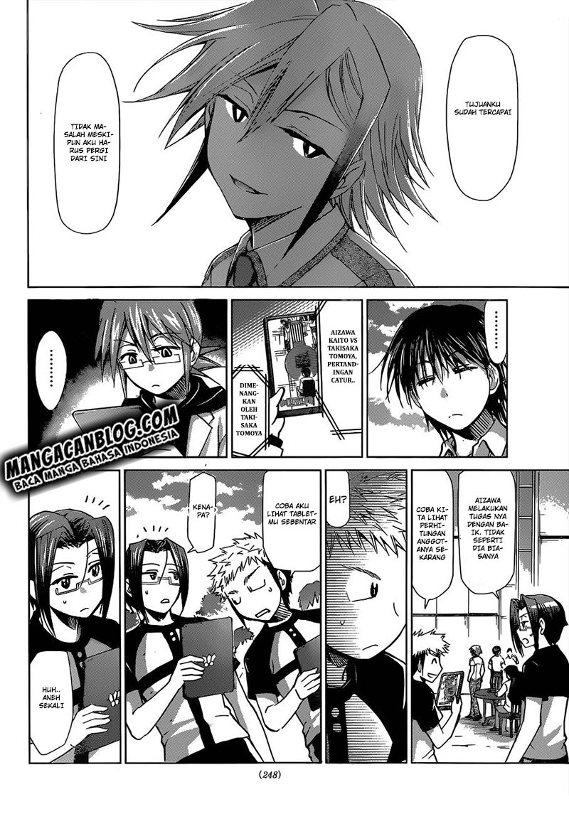 Chapter 125 - halaman 7