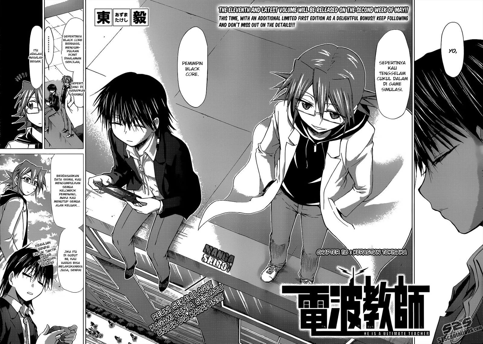 Chapter 118 - halaman 4
