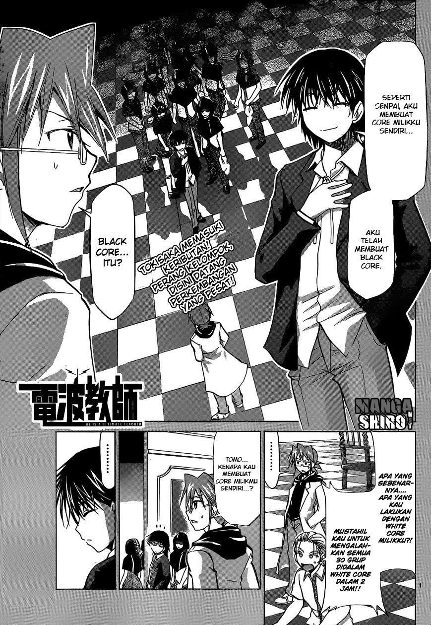 Chapter 117 - halaman 3