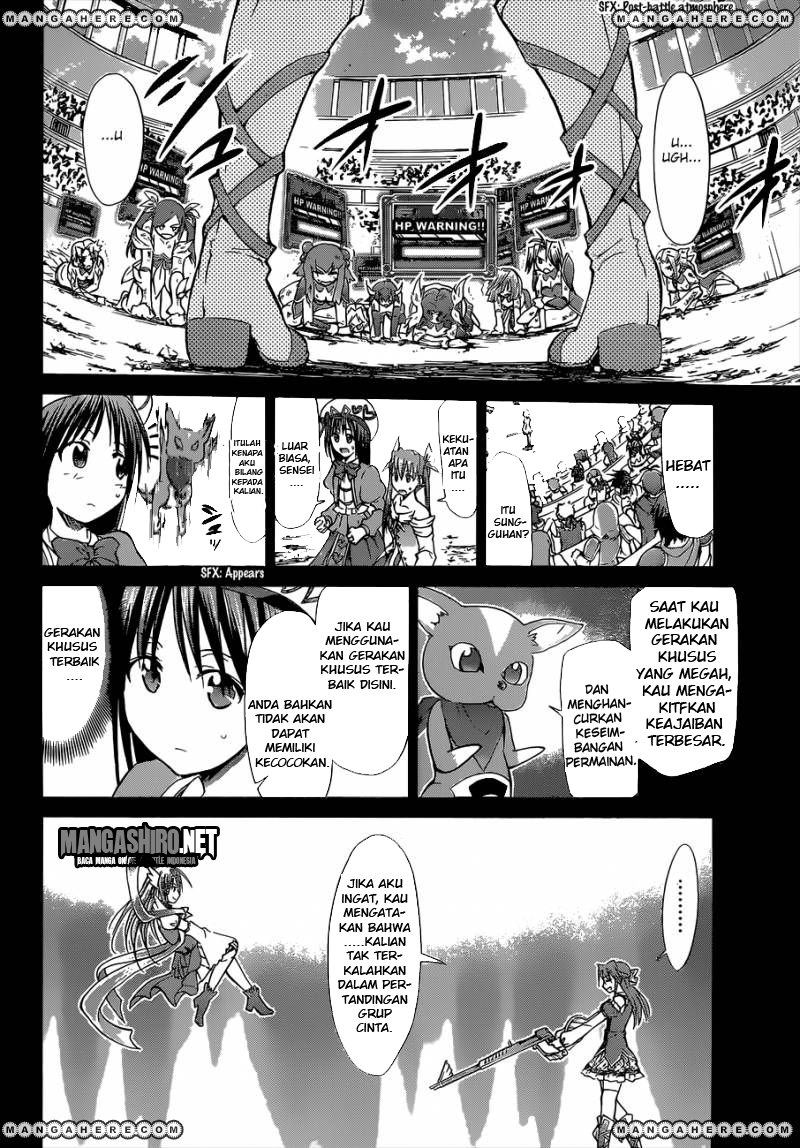 Chapter 108 - halaman 17