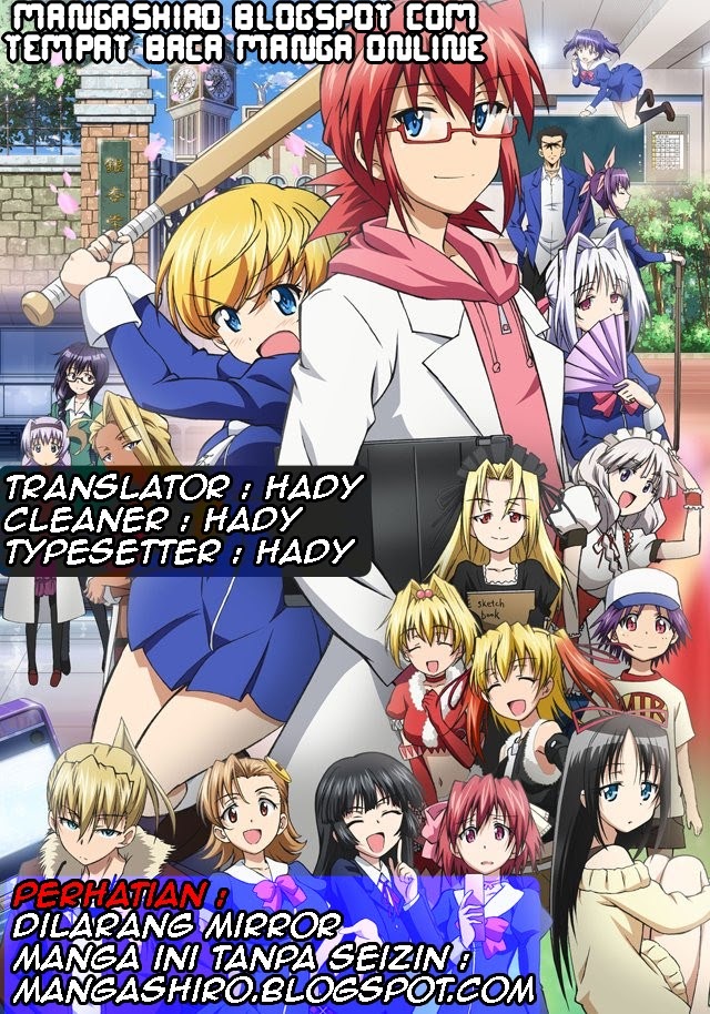 Chapter 104 - halaman 2