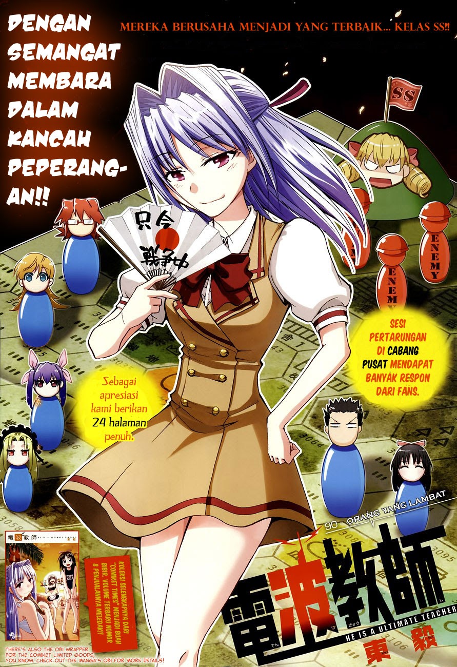 Chapter 90 - halaman 4