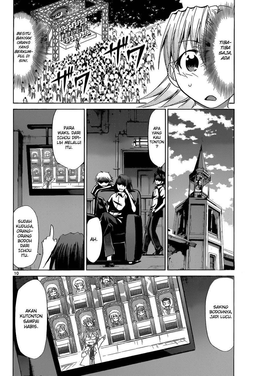 Chapter 82 - halaman 12