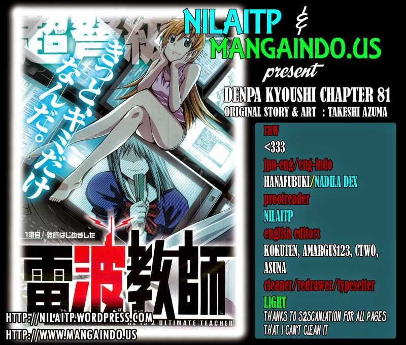Chapter 81 - halaman 2