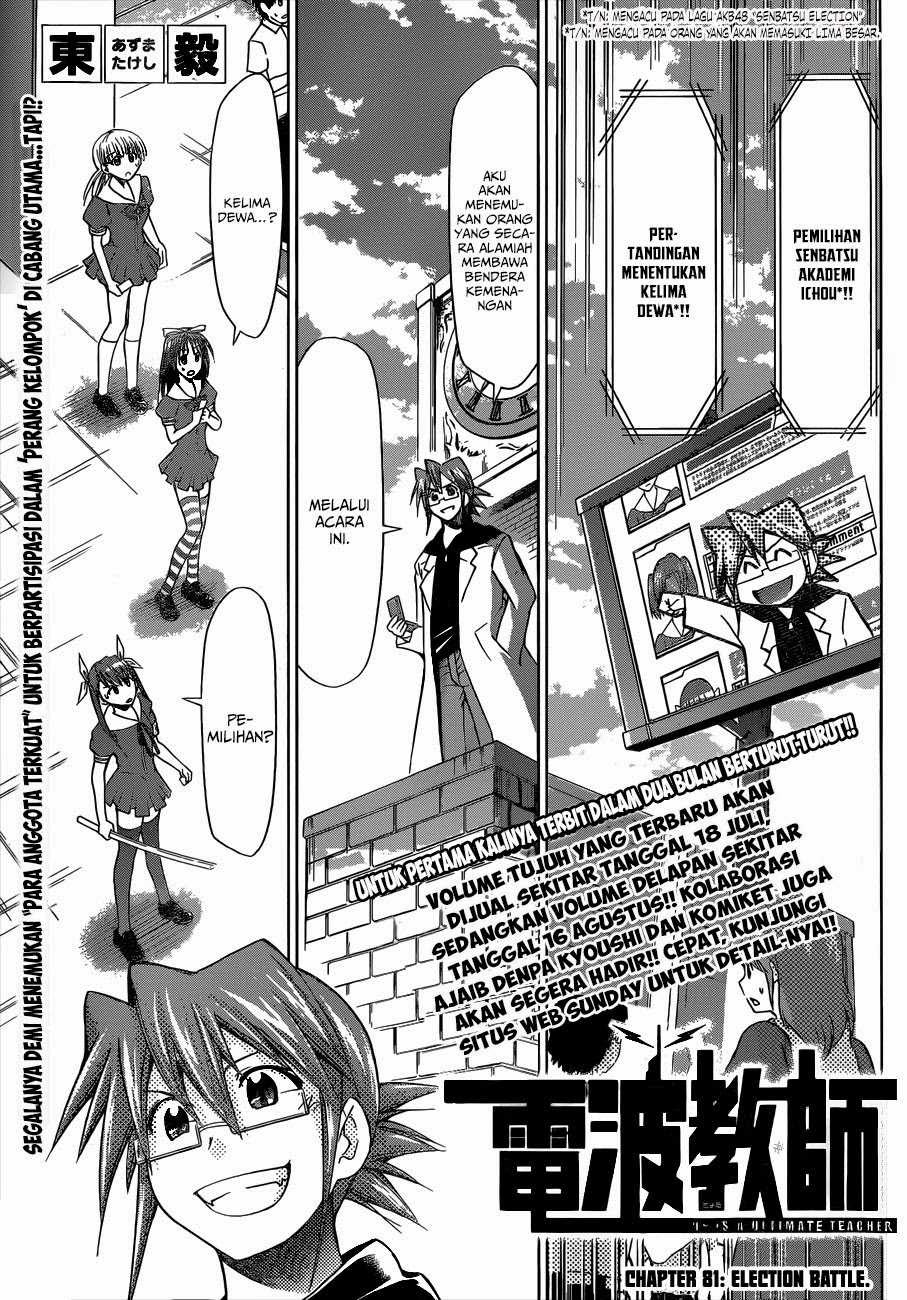 Chapter 81 - halaman 3