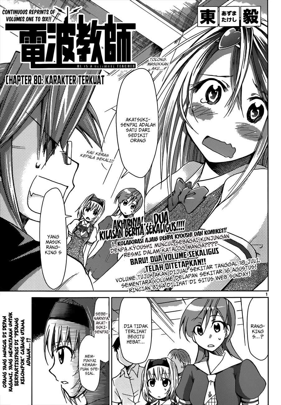 Chapter 80 - halaman 2