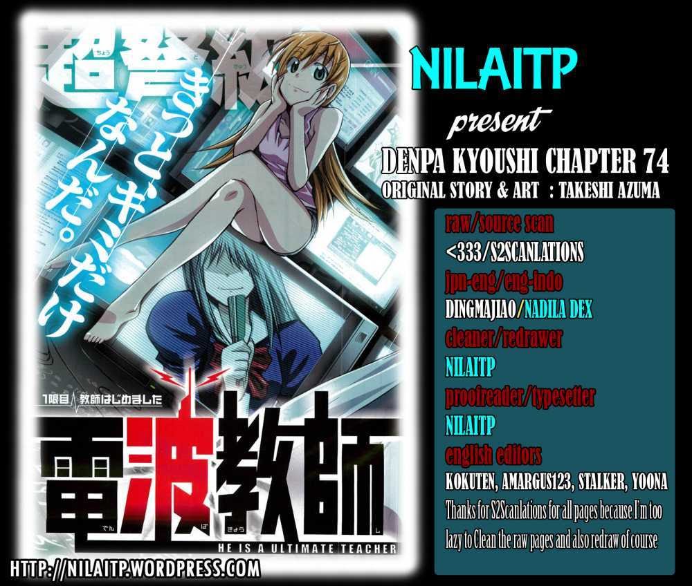 Chapter 74 - halaman 2