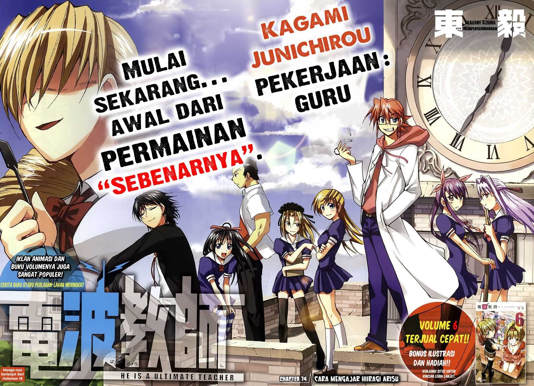 Chapter 74 - halaman 4