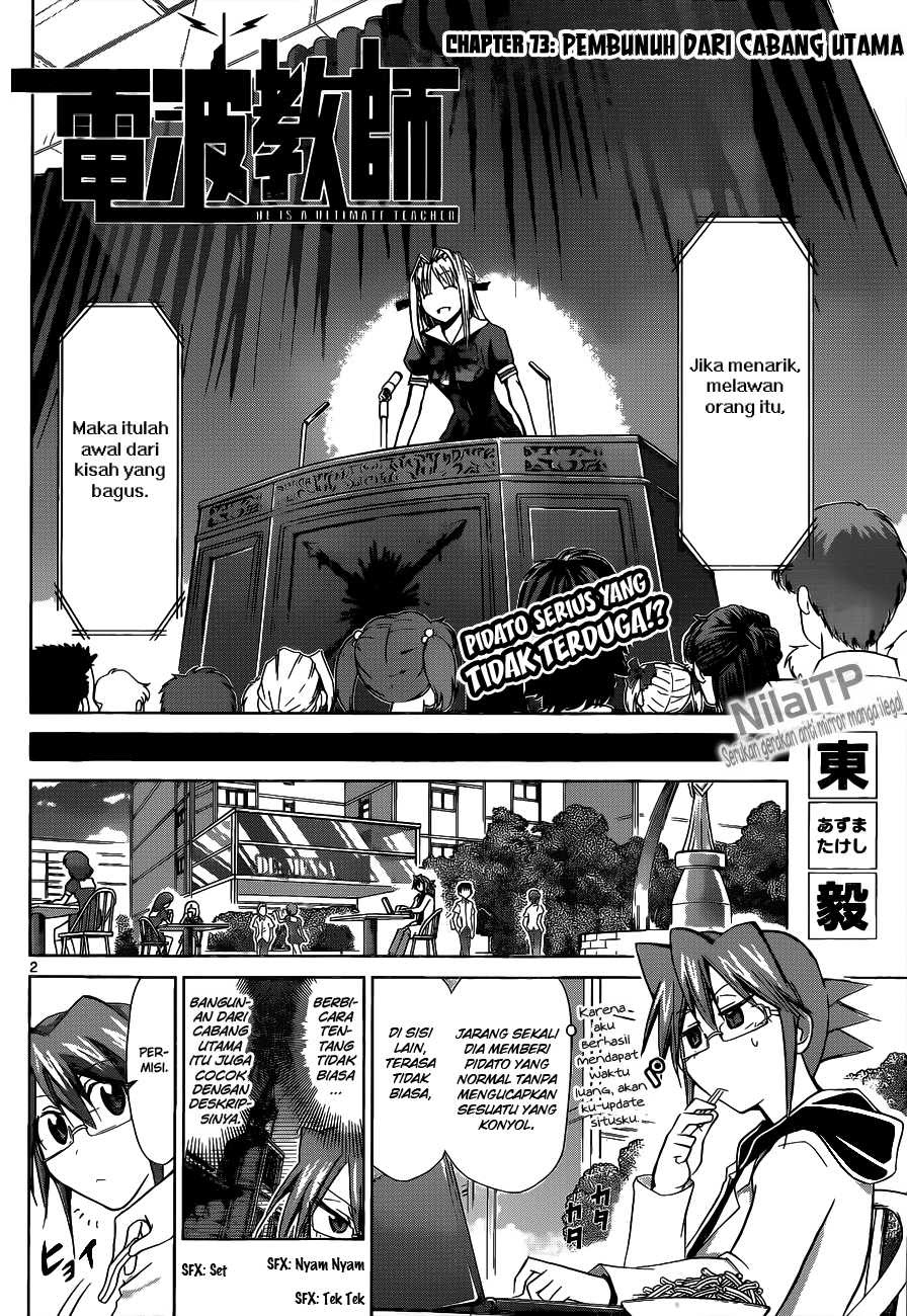 Chapter 73 - halaman 4