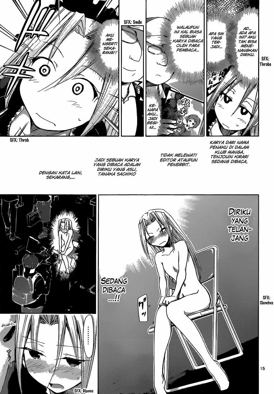 Chapter 71 - halaman 17