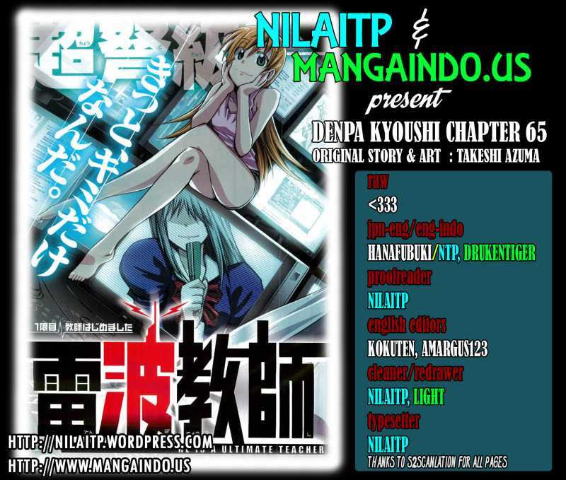Chapter 65 - halaman 2