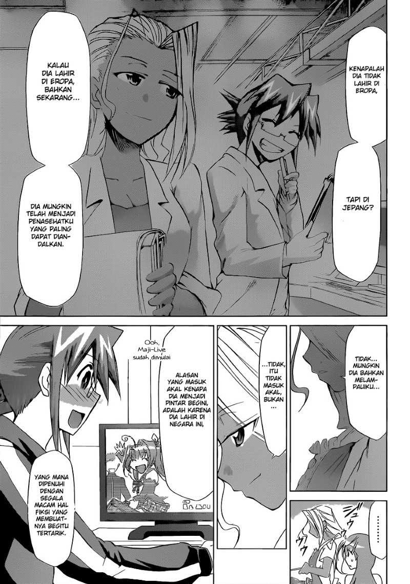 Chapter 63 - halaman 17