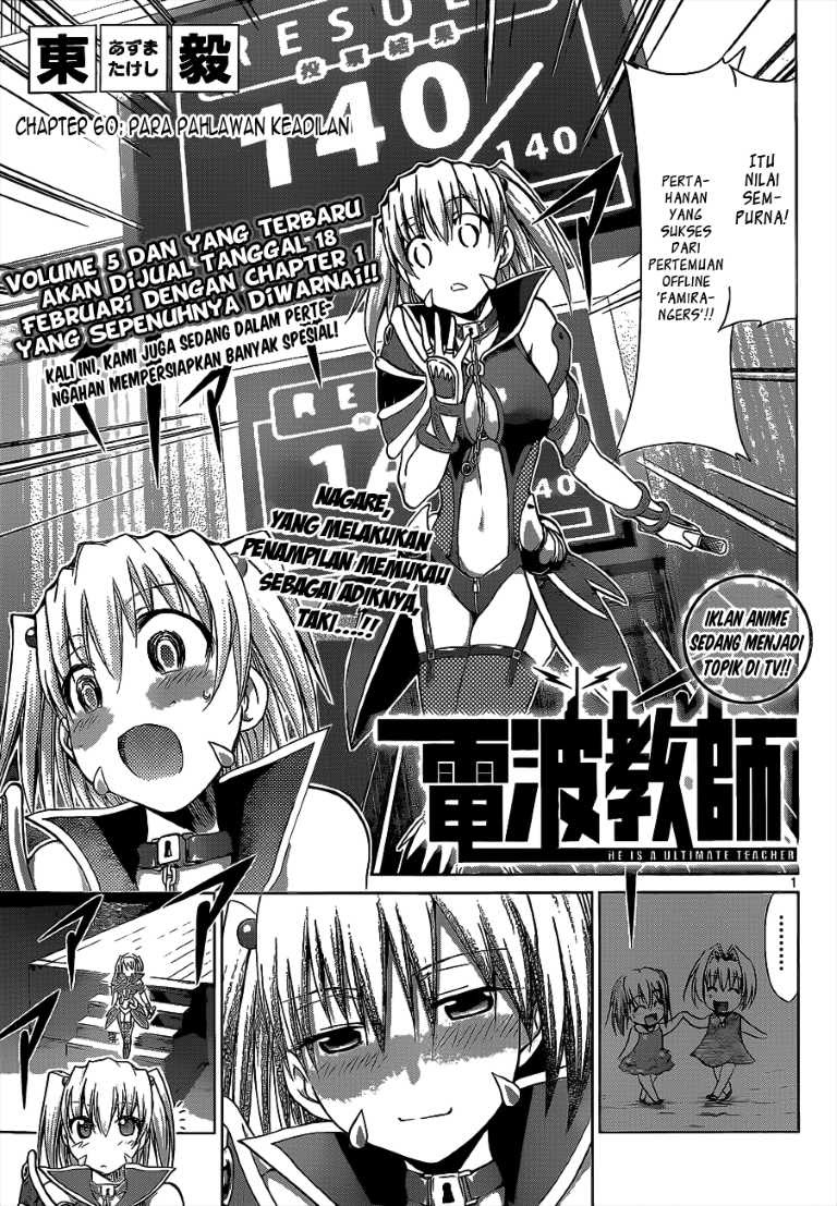 Chapter 60 - halaman 3