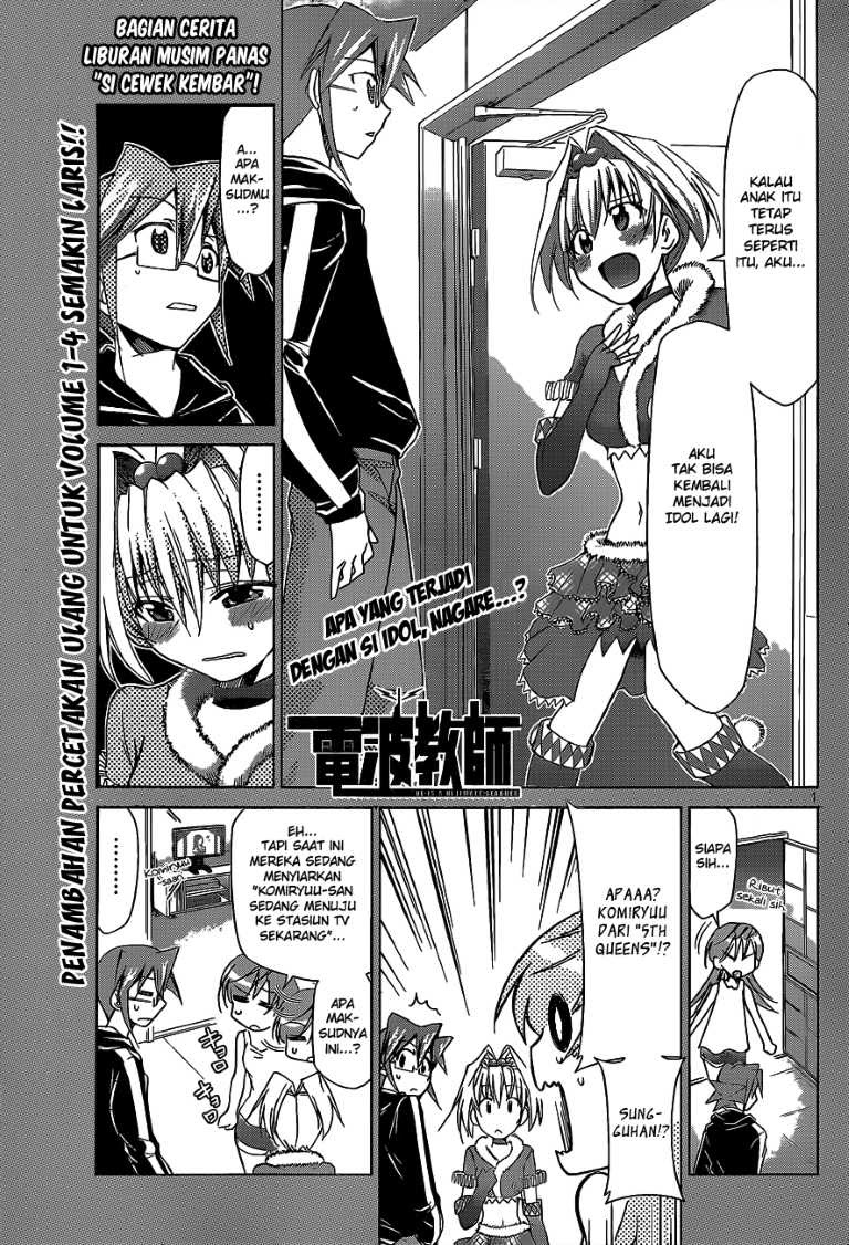 Chapter 57 - halaman 3