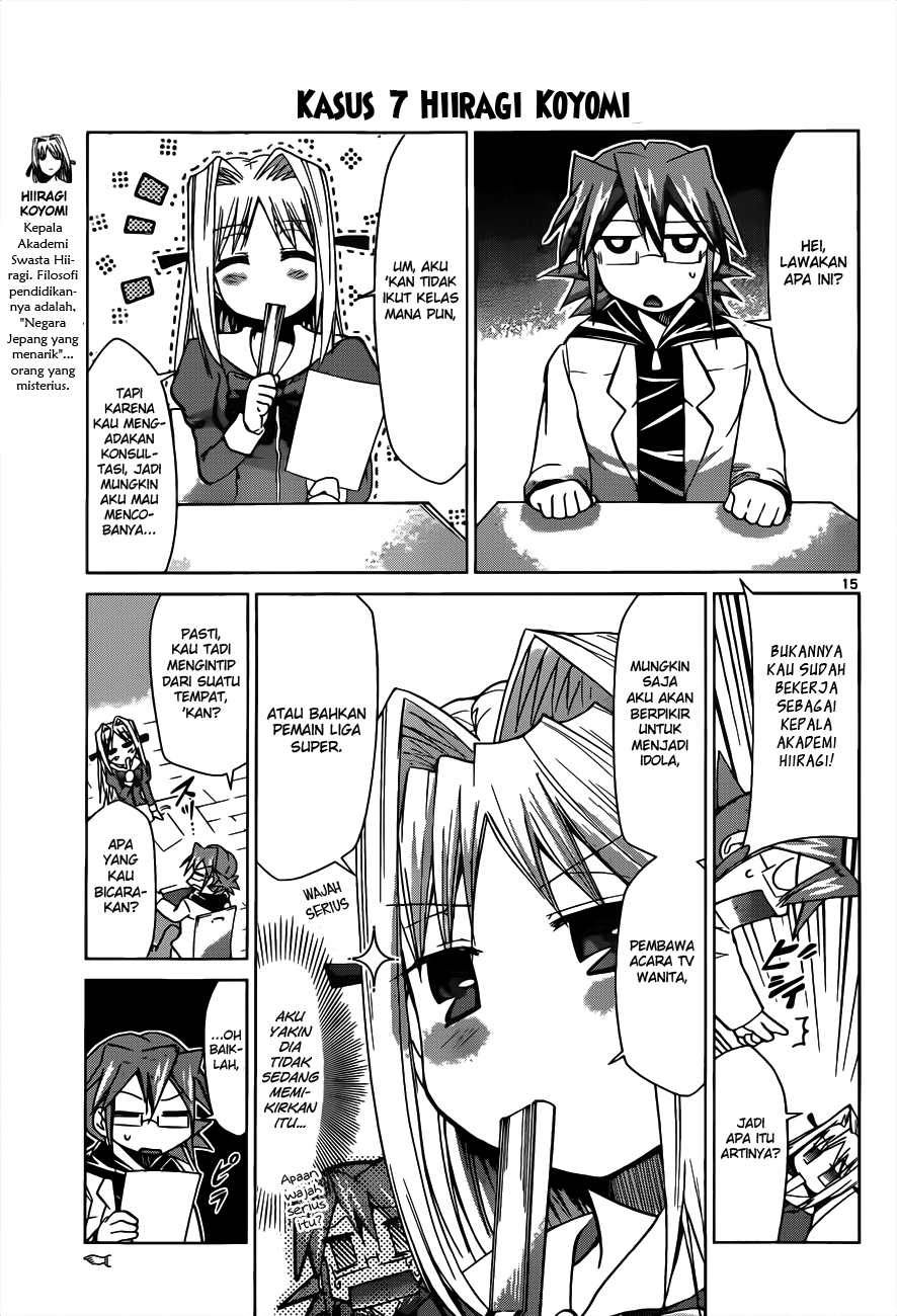 Chapter 50 - halaman 17