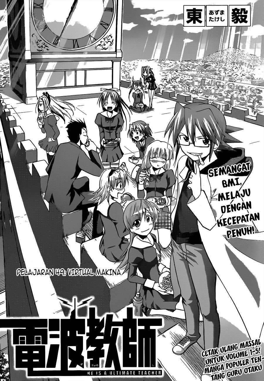 Chapter 49 - halaman 4