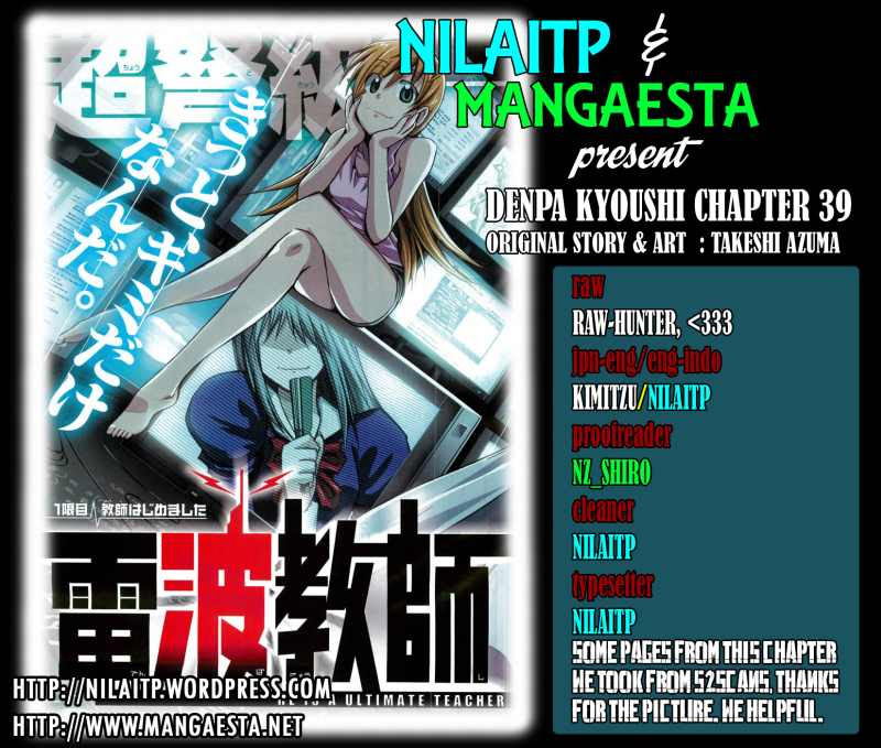 Chapter 39 - halaman 2