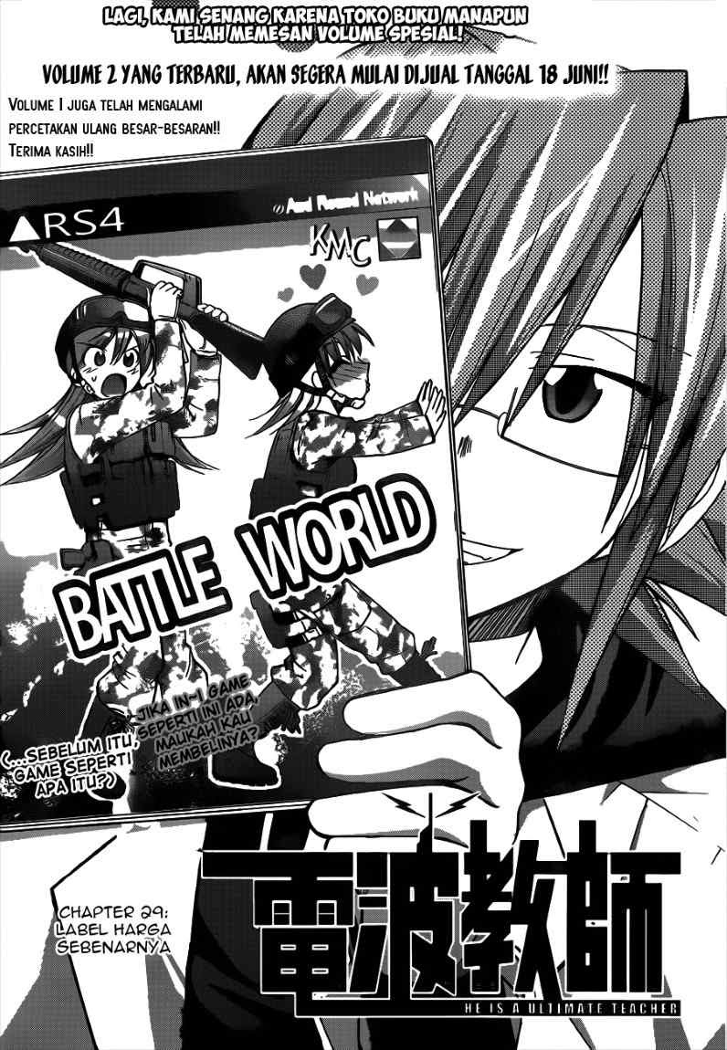 Chapter 29 - halaman 3