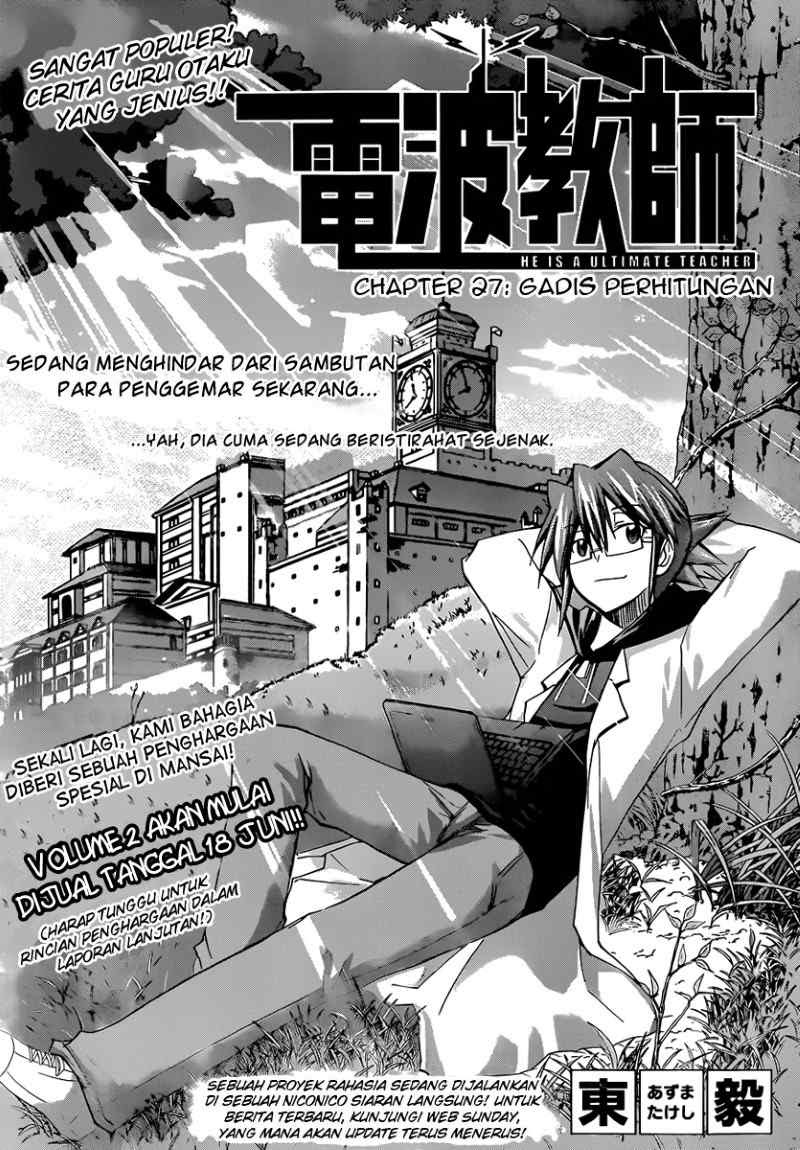Chapter 27 - halaman 3
