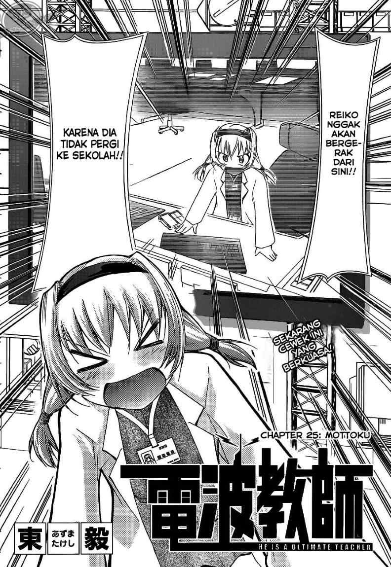 Chapter 25 - halaman 4