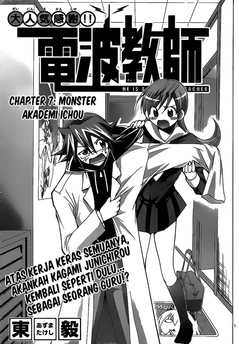 Chapter 7 - halaman 2