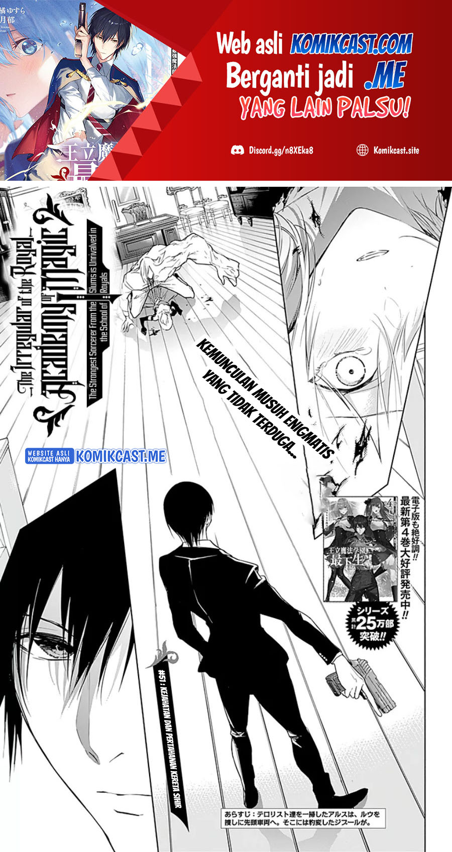 Chapter 51 - halaman 3