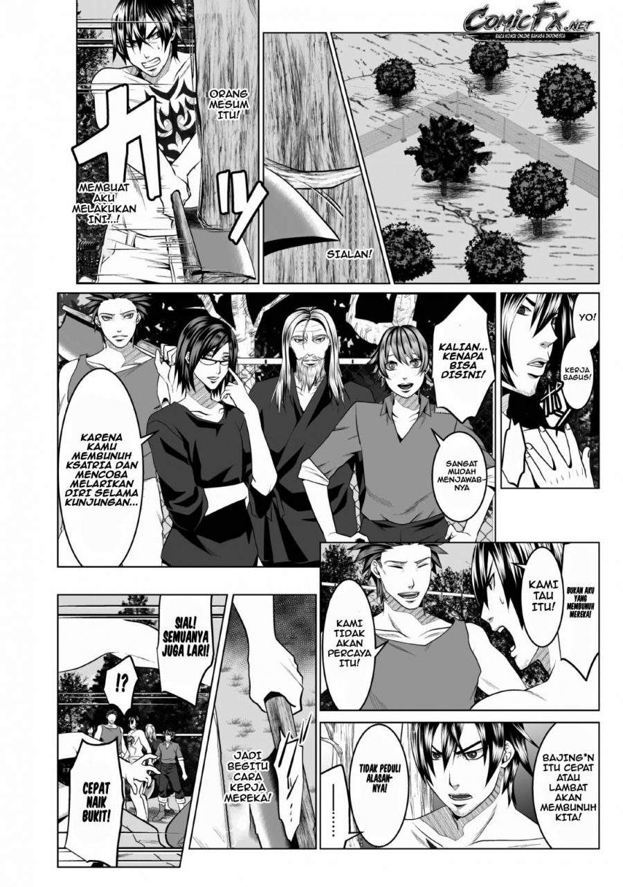 Chapter 1.2 - halaman 17