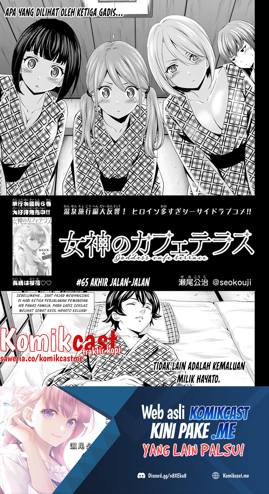 Chapter 65 - halaman 3