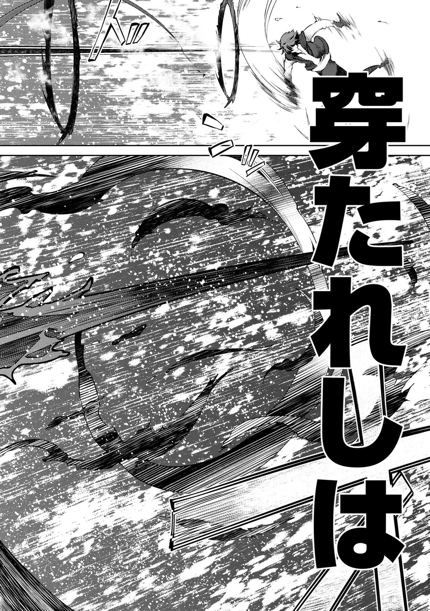 Chapter 5.2 - halaman 9