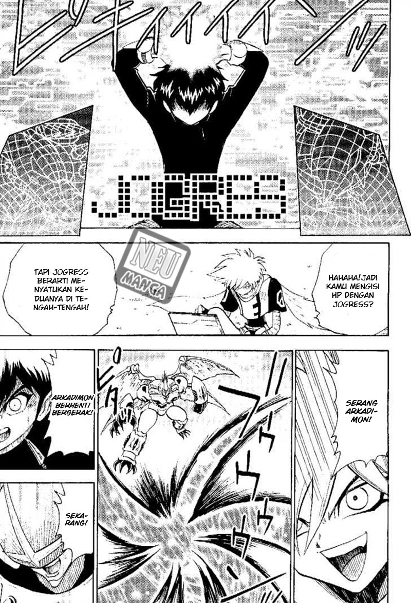 Chapter 51 - halaman 17