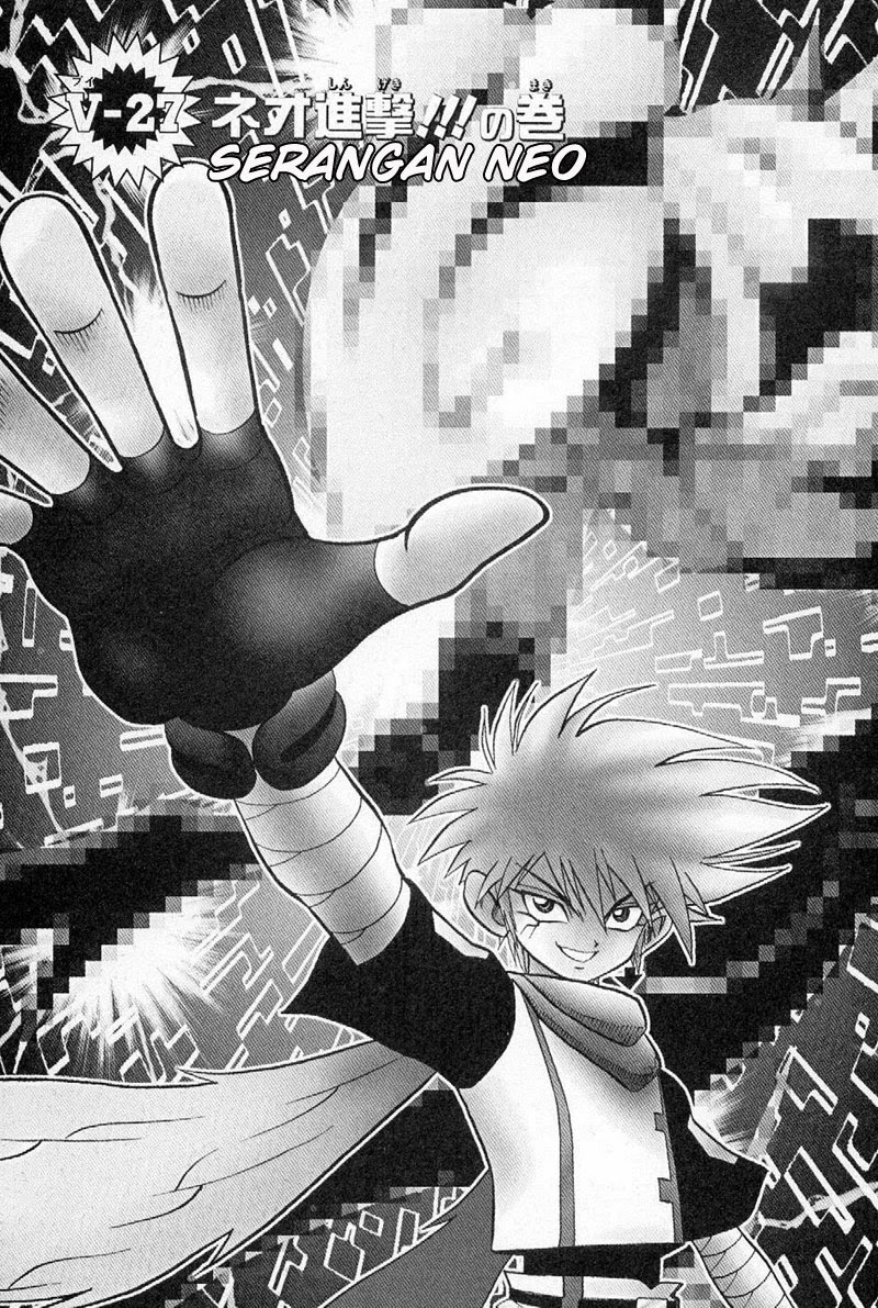 Chapter 27 - halaman 2